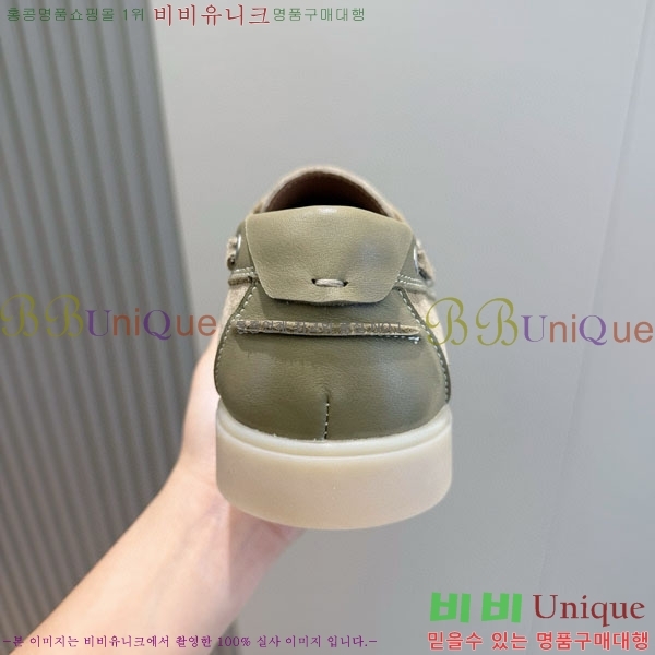 ���� �����޽� ���� H888063