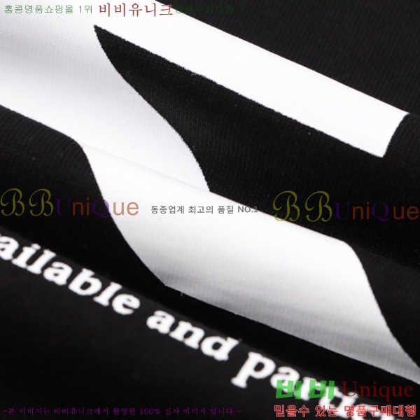 ���� ����ȭ��Ʈ ������ OF96799-1