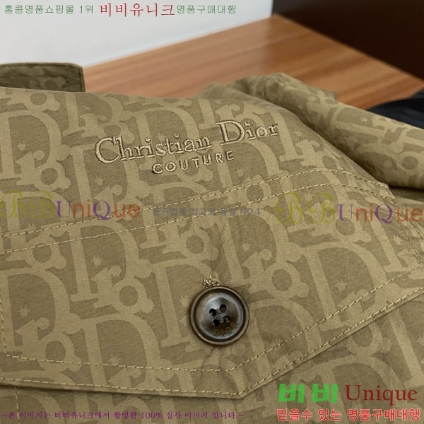 ���� ��� ���� DO57323-1