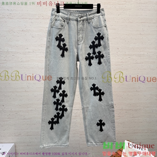 ���� ũ������ û���� CH1264336