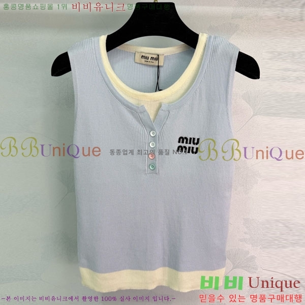 ���� �̿�̿� �μҸ�/���� MIU434501-8
