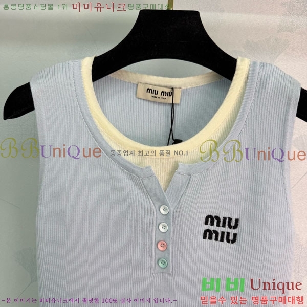 ���� �̿�̿� �μҸ�/���� MIU434501-8