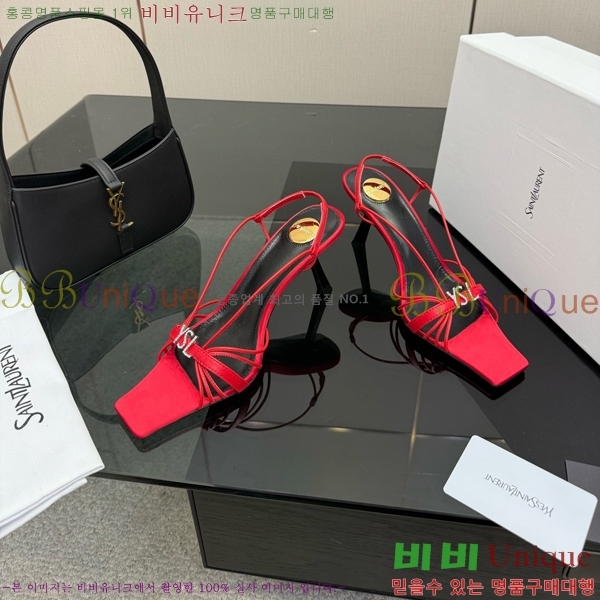 ���ζ� ��Ʈ�� ������ 31SY552609-1�� 8cm