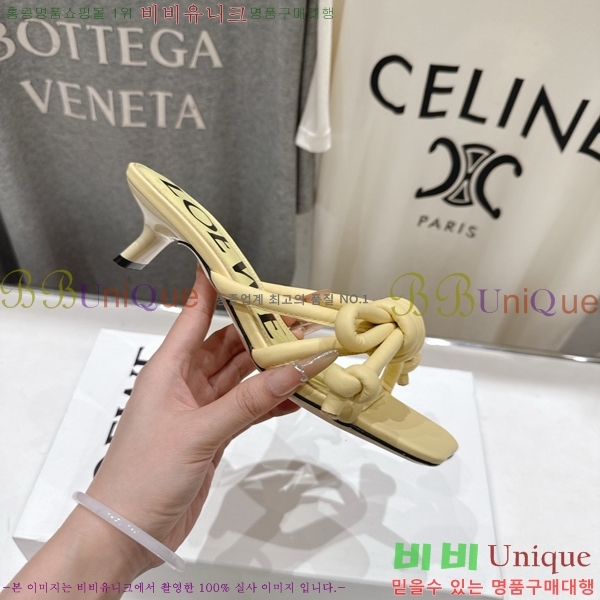 �ο��� �ö���� ��Ʈ ���� 30LW852620-3 ��4.5cm
