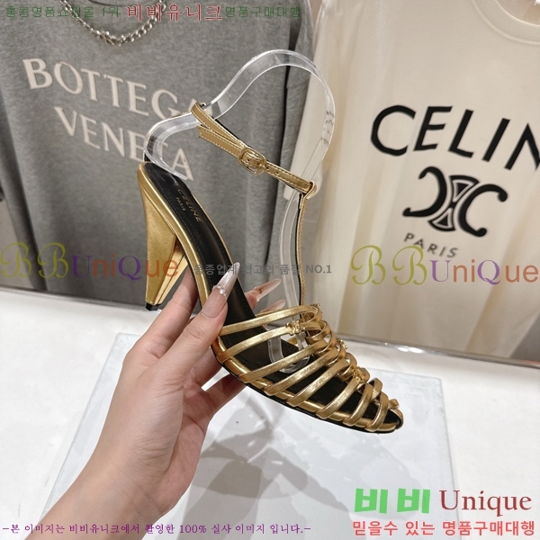 ������ ���� Ʈ������ ���� 32CE586600-1 ��6cm/8.5cm