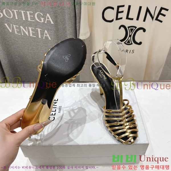 ������ ���� Ʈ������ ���� 32CE586600-1 ��6cm/8.5cm