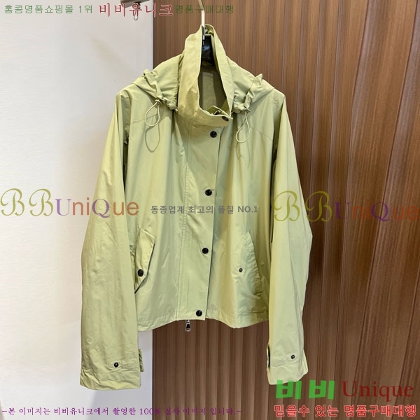 ���� ������ ���� BU267867-3