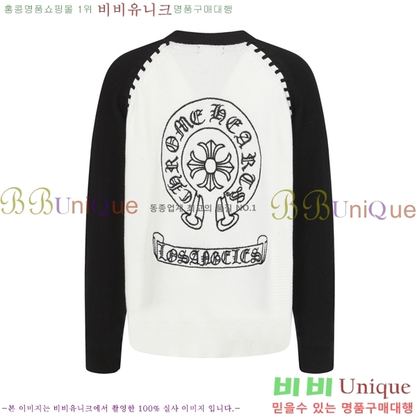 ���� ũ������ ������ CH847263-1