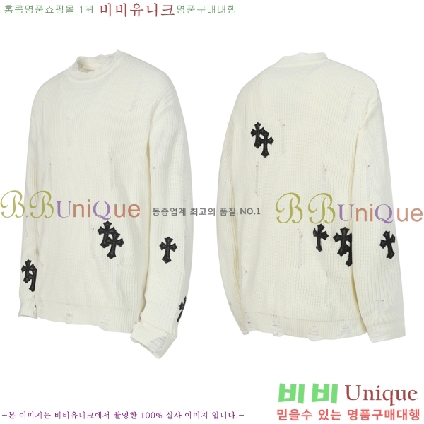 ���� ũ������ ������ CH847261-1