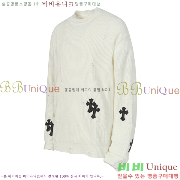 ���� ũ������ ������ CH847261-1