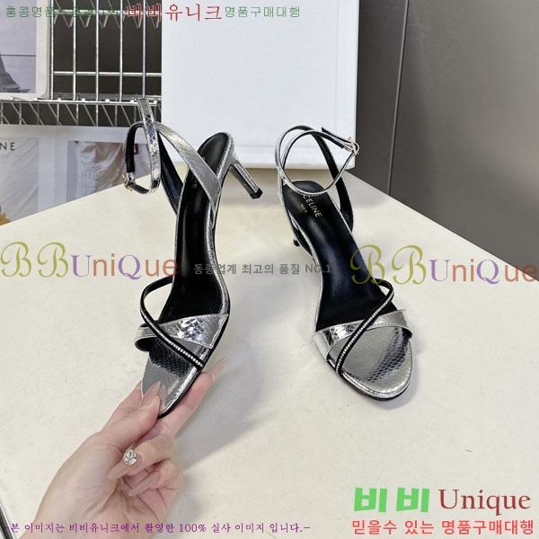 ������ ������ ���� CE256605-1 ��8cm