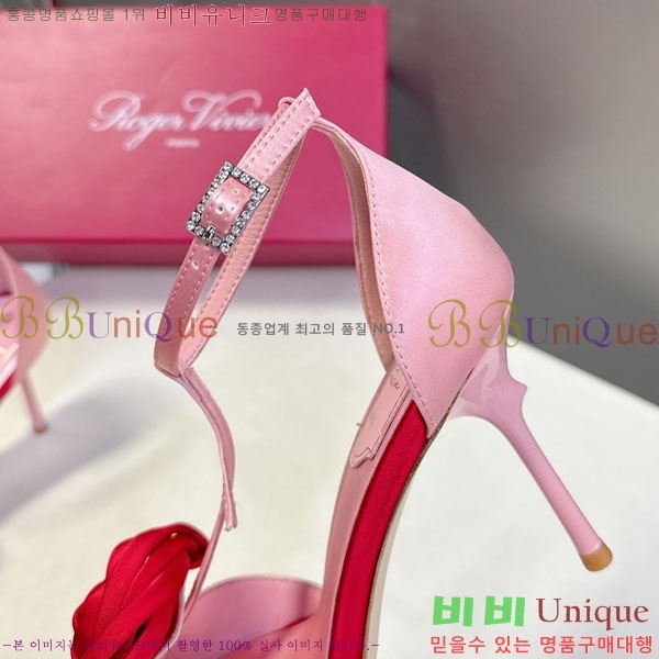 ������*�� ������ ������ RV262666-2 �� 9cm