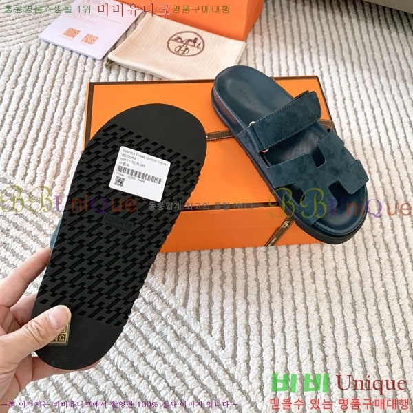 �������� �����޽� ������ H10777506-8