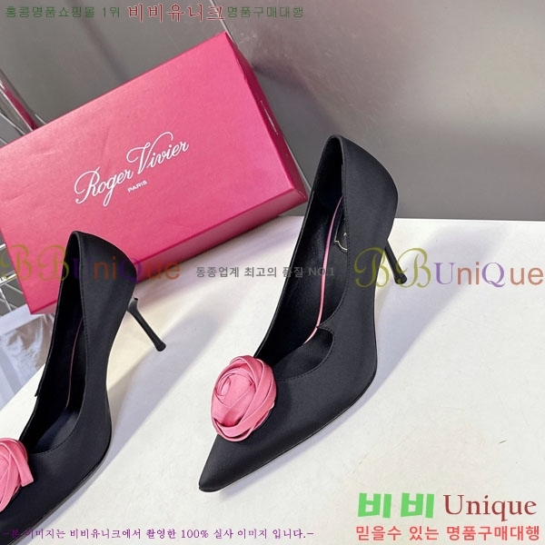 ������*�� ������ ������ RV2626888 �� 9cm