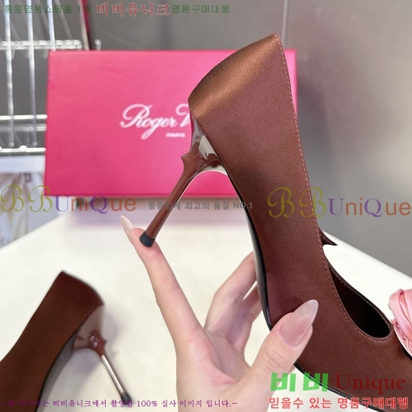 ������*�� ������ ������ RV2626888-2 �� 9cm