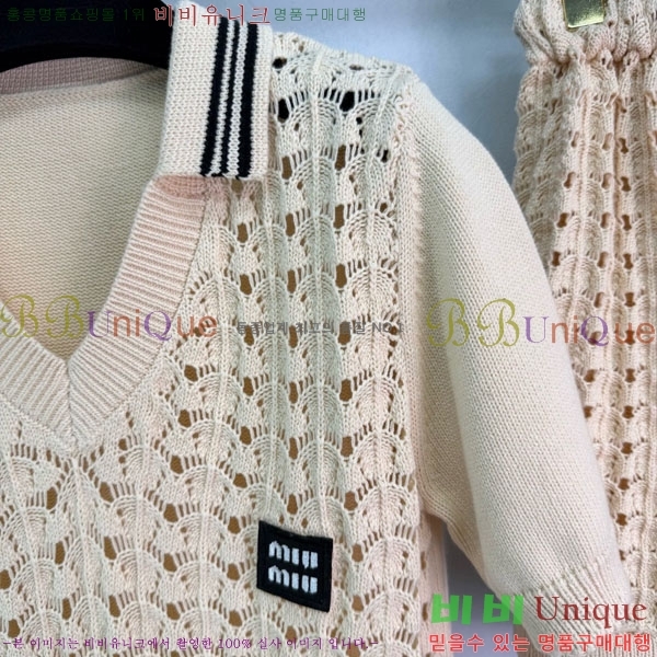 ���� �̿�̿� ��Ʈ MIU23130-4