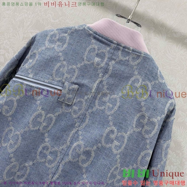 ���� ���� ��Ŷ GUC423033-3