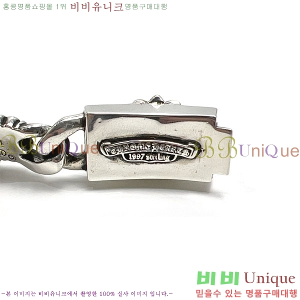 ũ������ ���� CH8345077-7