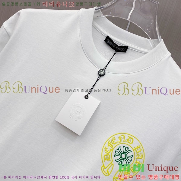 ���� ũ������ ���� Ƽ���� CH81247-1