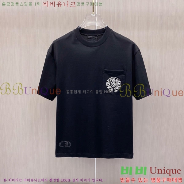 ���� ũ������ ���� Ƽ���� CH81247-2