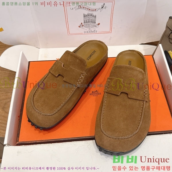 �����޽� �� ������ �������� H2336066-1