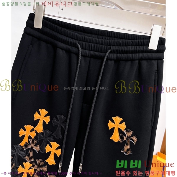 ���� ũ������ ���� 20CH6153720-1