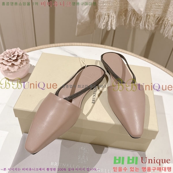 ���*�� ��ġ*�� �� �÷� ���� BC7888055-1