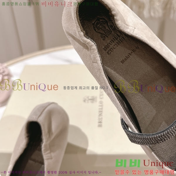 ���*�� ��ġ*�� �÷����� BC77552-1