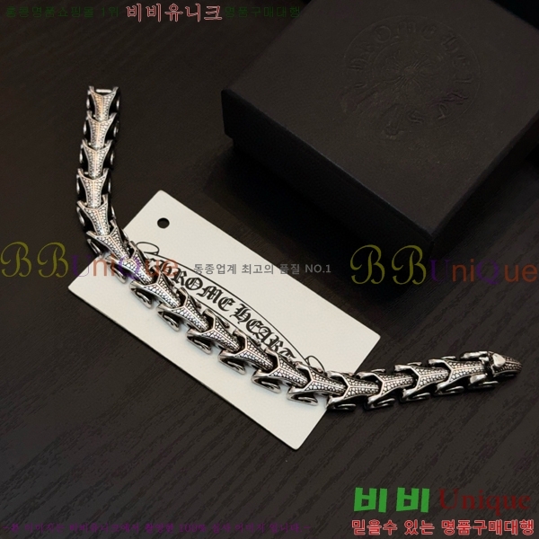 ũ������ ���� 14CH856233