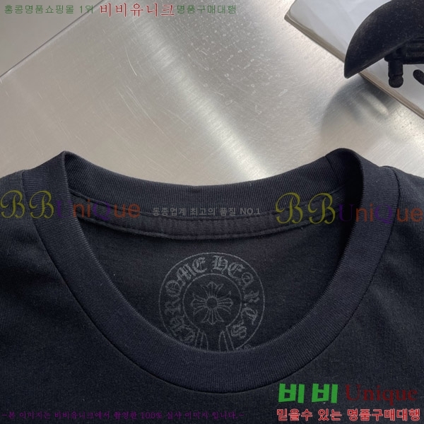 ���� ũ������ ���� Ƽ���� CH812547-1