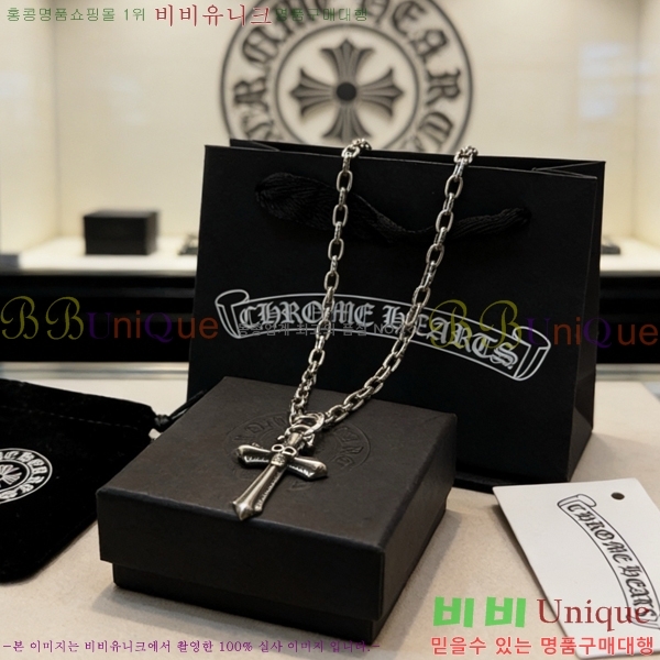 ũ������ ����� 15CHS120913