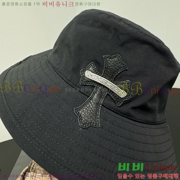 ũ������ ���� CH634502-3