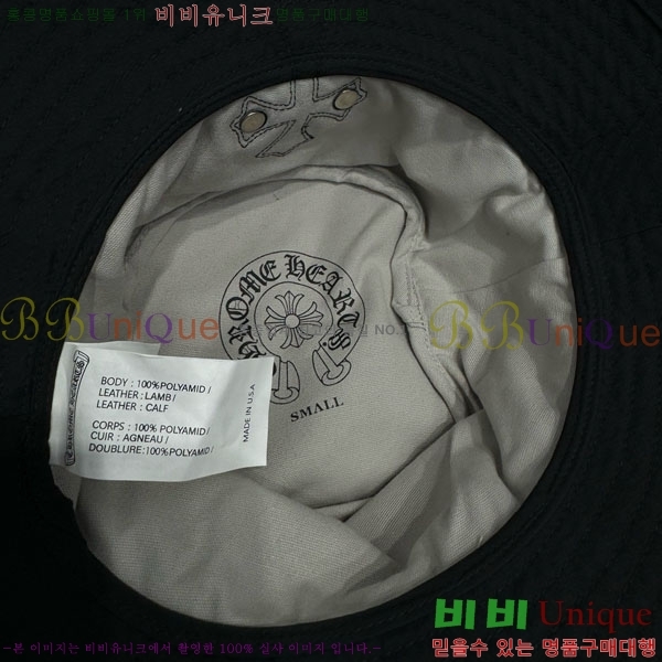 ũ������ ���� CH634502-3