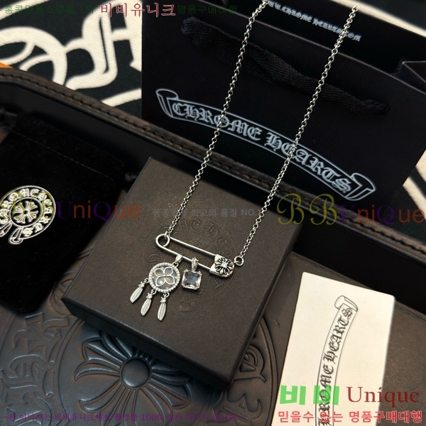 ũ������ ����� 13CHS120933