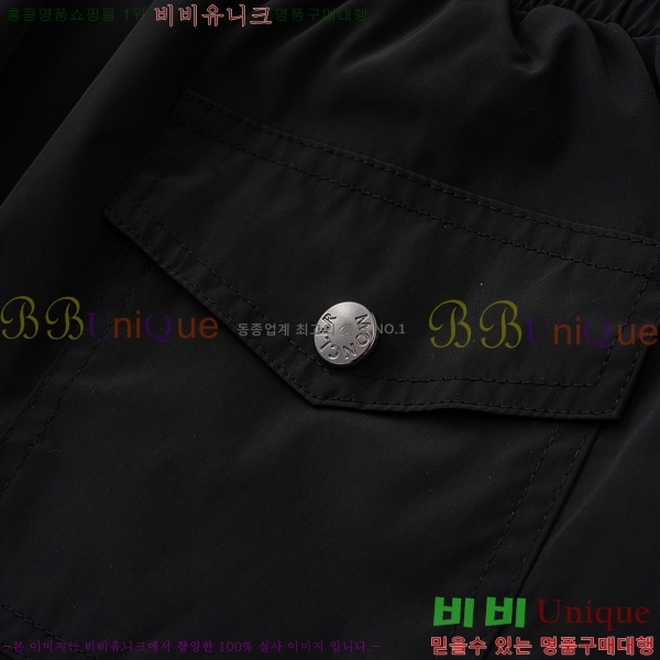 ���� ��**�� ��Ĳ�� ��� ���� MO143619-2