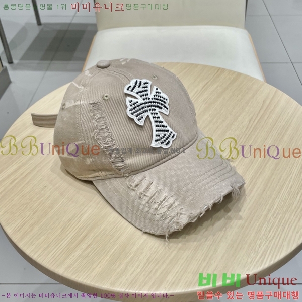 ũ������ ���� CH922306-2