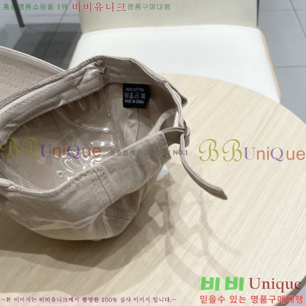 ũ������ ���� CH922306-2