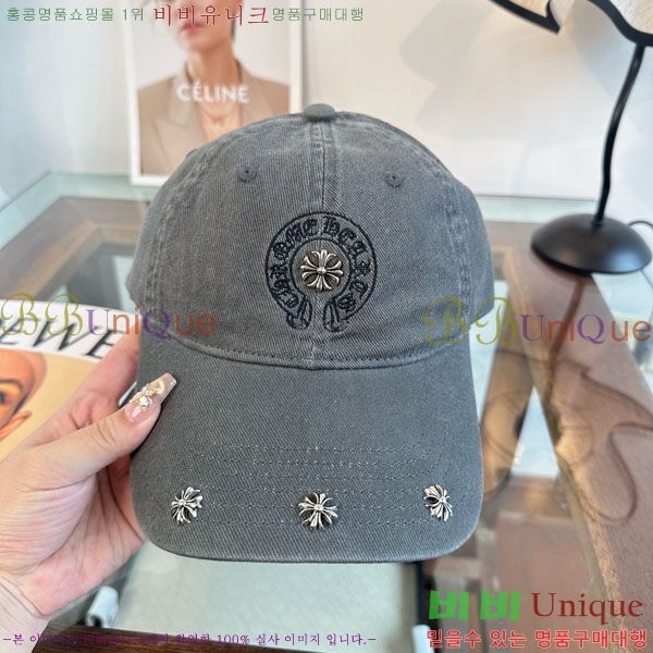 ũ������ ���� 4CH652603-5