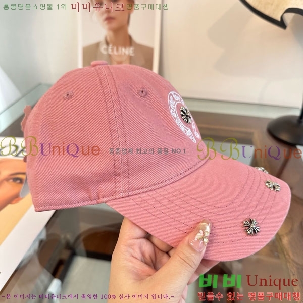 ũ������ ���� 4CH652603-8