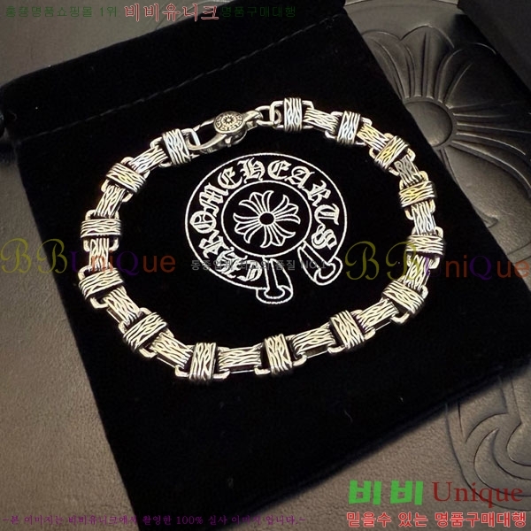 �������� ũ������ ���� CHS456-2