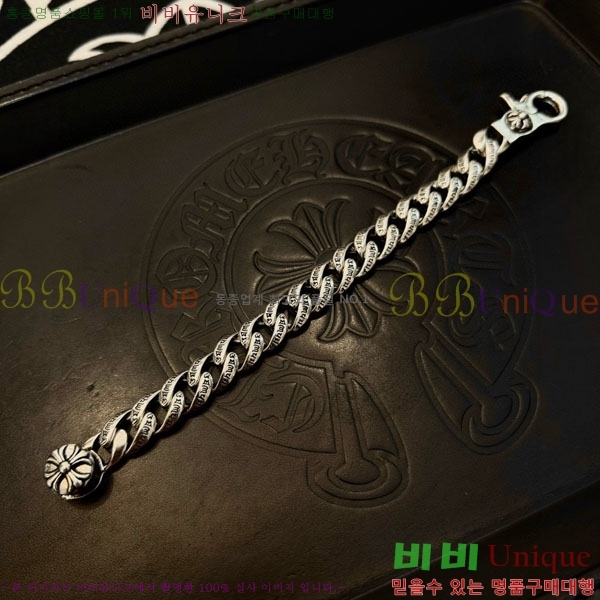 �������� ũ������ ���� CHS456-3