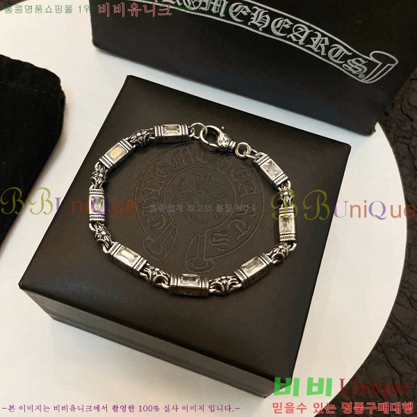 �������� ũ������ ���� CHS456-5