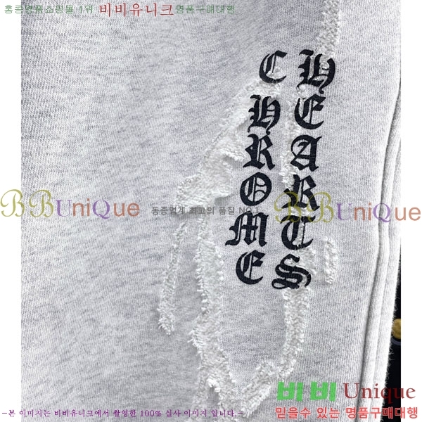 ���� ũ������ ���� 17CH6153709-1