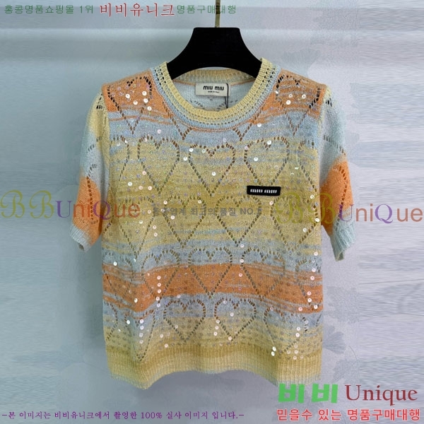 ���� �̿�̿� ��Ʈ ���� Ƽ���� MIU45912-8