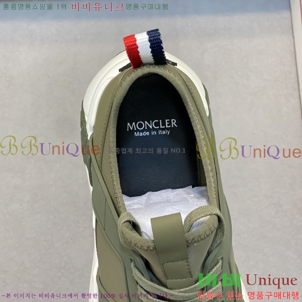 ���� ��**�� ����Ŀ�� MO59287-3