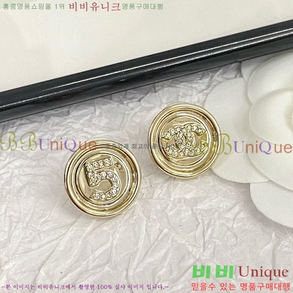 ���� ��* �Ͱ��� CH434540-8