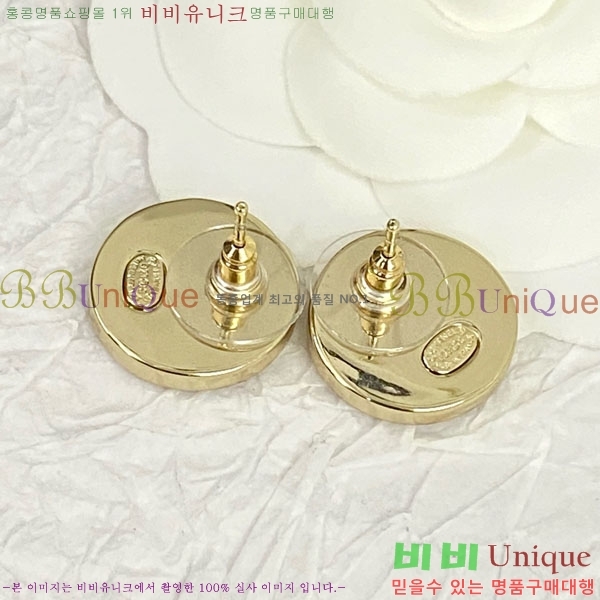 ���� ��* �Ͱ��� CH434540-8