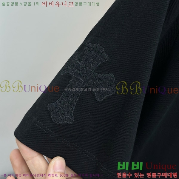 ���� ũ������ ���� Ƽ���� CH812456-2