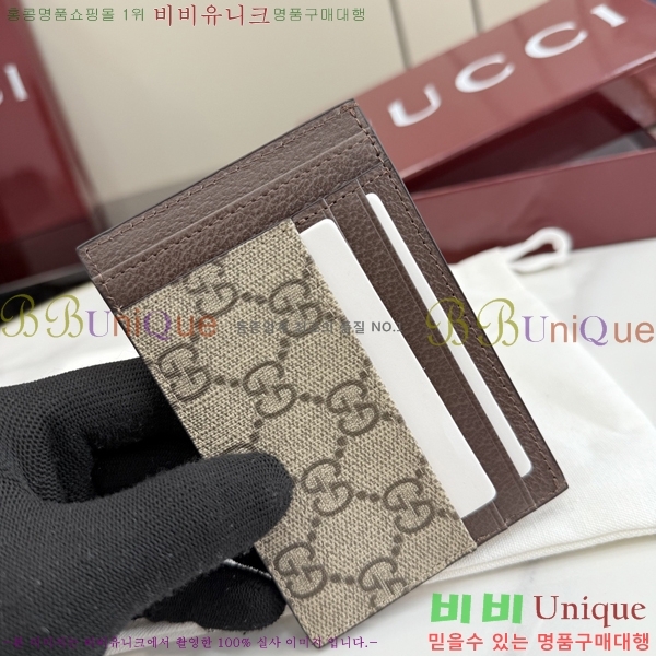 #���� GG ī�� ���̽� 856561-141