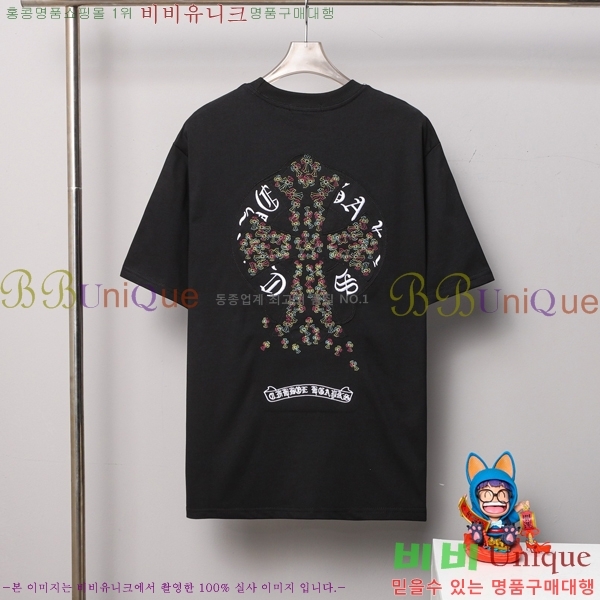 ���� ũ������ ���� Ƽ���� CH814379-1